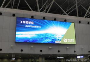 北京全彩LED顯示屏傳媒屏選購指南 商家、廠家、價格與圖片詳解